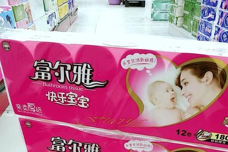 富尔雅卫生纸和丽邦哪个好