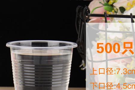 为什么塑料水杯壁上有小白点