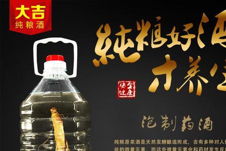 自己泡的药酒坐高铁能带吗