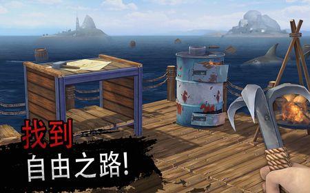 survive on raft南瓜有什么用