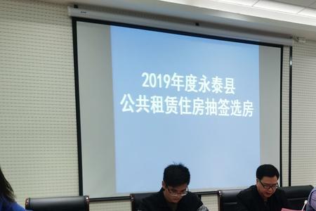 住电局是什么单位