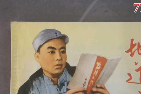 地道战34集大结局