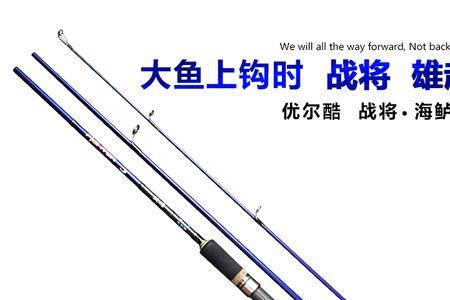 直柄路亚竿m和mh怎么选