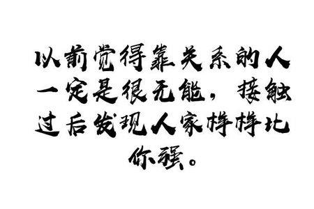 故缘意思
