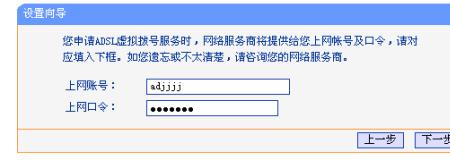 宽带主号怎么更换