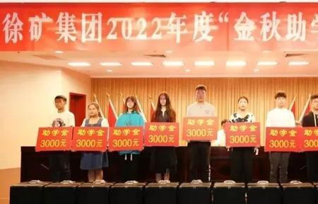 帮困助学是什么意思