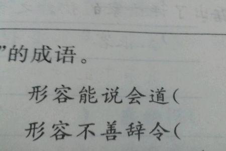 舍什么求什么成语是什么