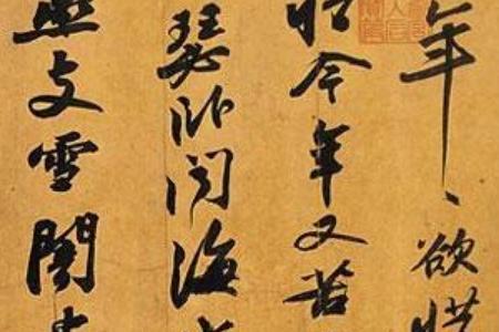 落款怎么写有创意