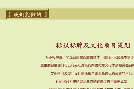 品牌策划的简称