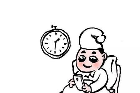 熬夜的另外好听的叫法