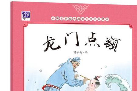 名字中间的点叫什么