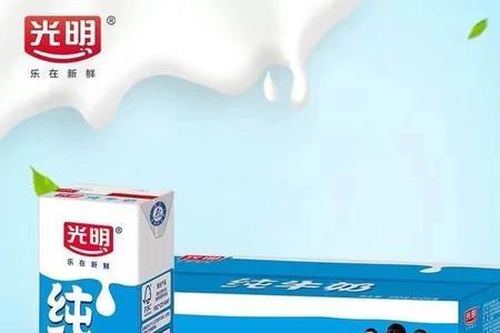 光明益固牛奶和纯牛奶哪个好