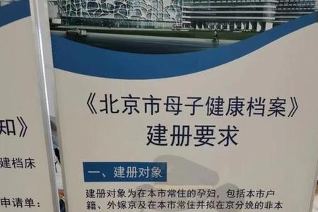 外地建档跟本地建档有什么区别