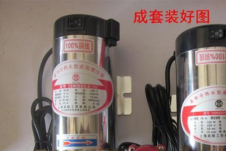 网上卖的自来水增压泵管用吗