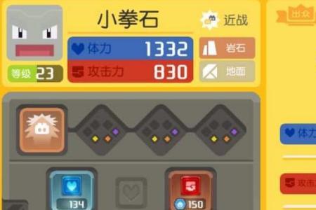 宝可梦使用本系技能有加成吗