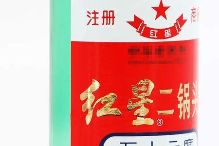 白酒qt是什么标准