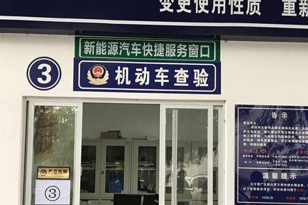 新能源汽车能自己办营运证吗