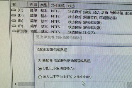 新买的固态硬盘忘记装系统了