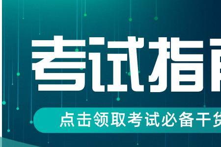国开线下考试可以跨省吗