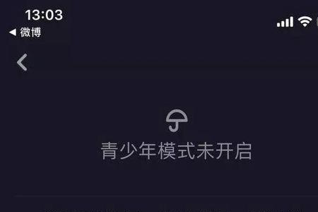 怎么戒掉抖音快手
