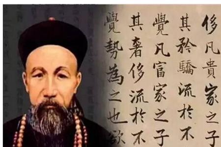 李嘉诚家里挂的曾国藩名言