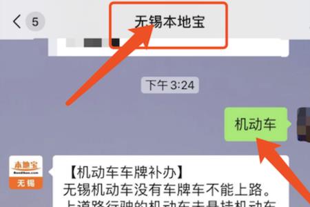 机动车注销后怎么查