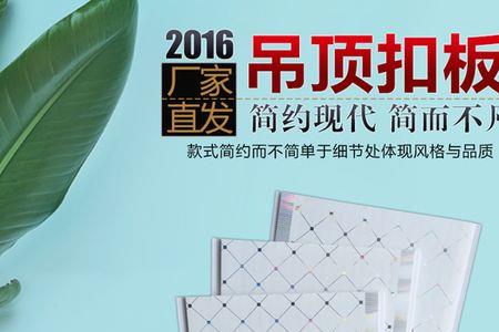 pvc扣板吊顶收边怎么收