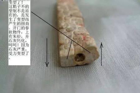 古玉的沁色如何除去