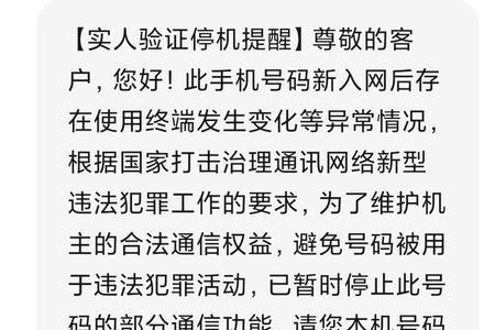 移动主卡停机对副卡有什么影响