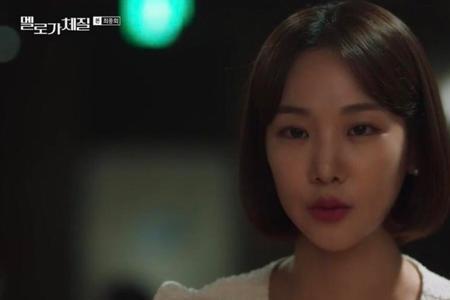 浪漫的体质女主为什么分手