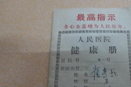 佛山市哪个医院办健康证快