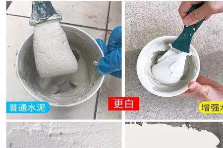 白水泥地面做法