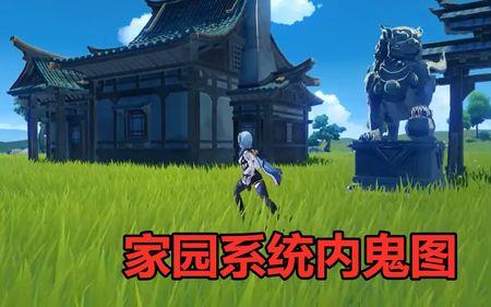 原神这个游戏家长怎么控制
