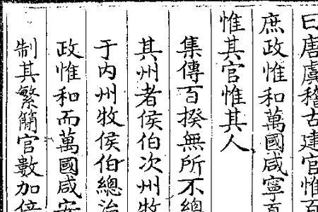 卿侯的意思是什么