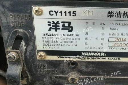 柴油机马力换算表