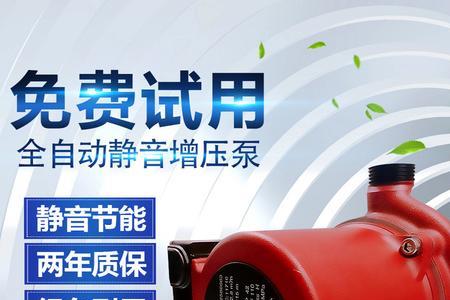 家用水泵漏气解决办法