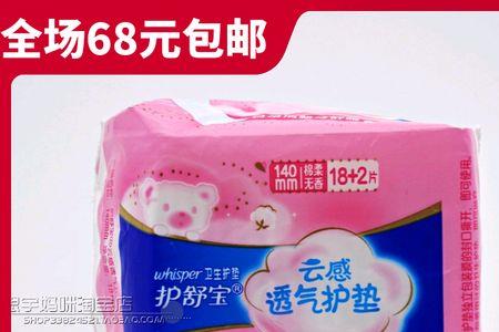 云感棉和中空棉区别