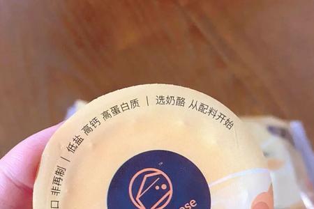 小圆奶酪煮好有小颗粒正常吗