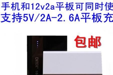 充电宝带路由器和光猫能用多久