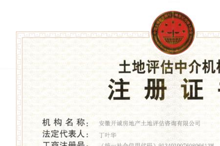 评估资质怎么申请