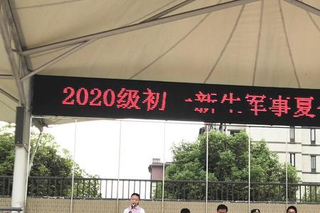金陵中学浦口分校待遇好么