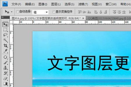 ps突然没有透明背景了