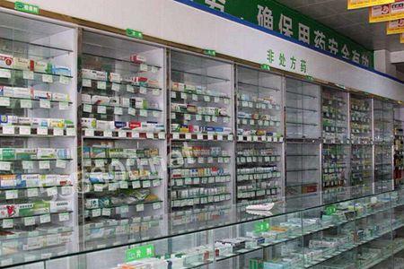 小区里开药店需要什么条件