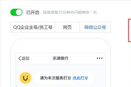 客服满意度去哪里申诉
