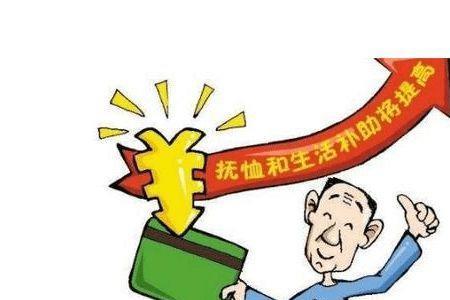 40年工龄抚恤金能领多少