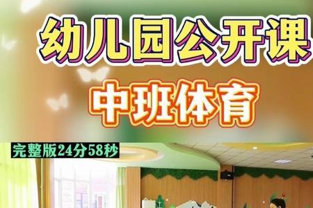 幼儿园成长册小小旅行家怎么做