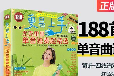 单音名词大全
