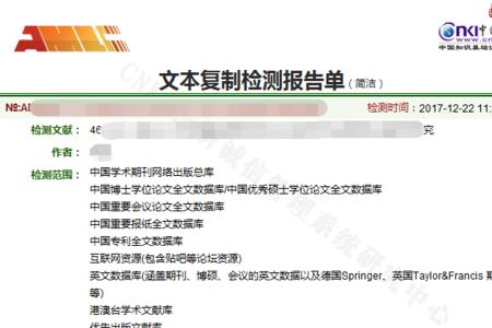 论文怎么上传到知网