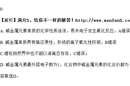 单质中化合价为零例子