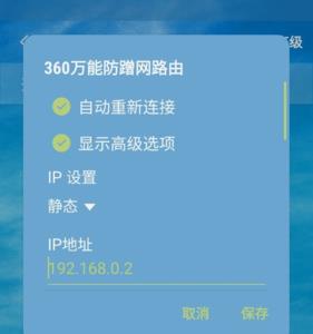 三星手机不能显示实时网速了
